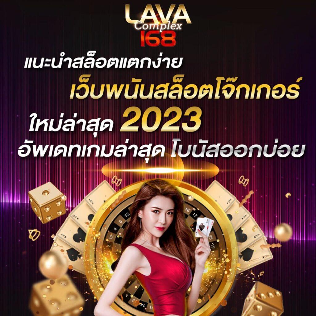 เข้าสู่ระบบ TSS911 คาสิโนออนไลน์ครบวงจร มั่นคง ปลอดภัย ล่าสุด 2024