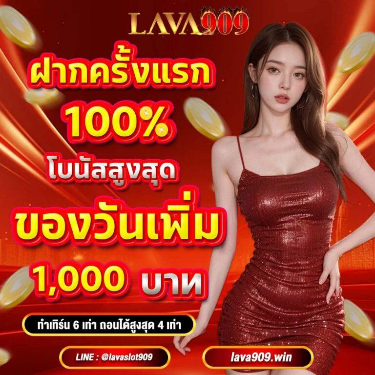 เข้าสู่ระบบ Uwin789 สนุกกับเกมล่าสุด พร้อมทำเงินง่ายในไทย