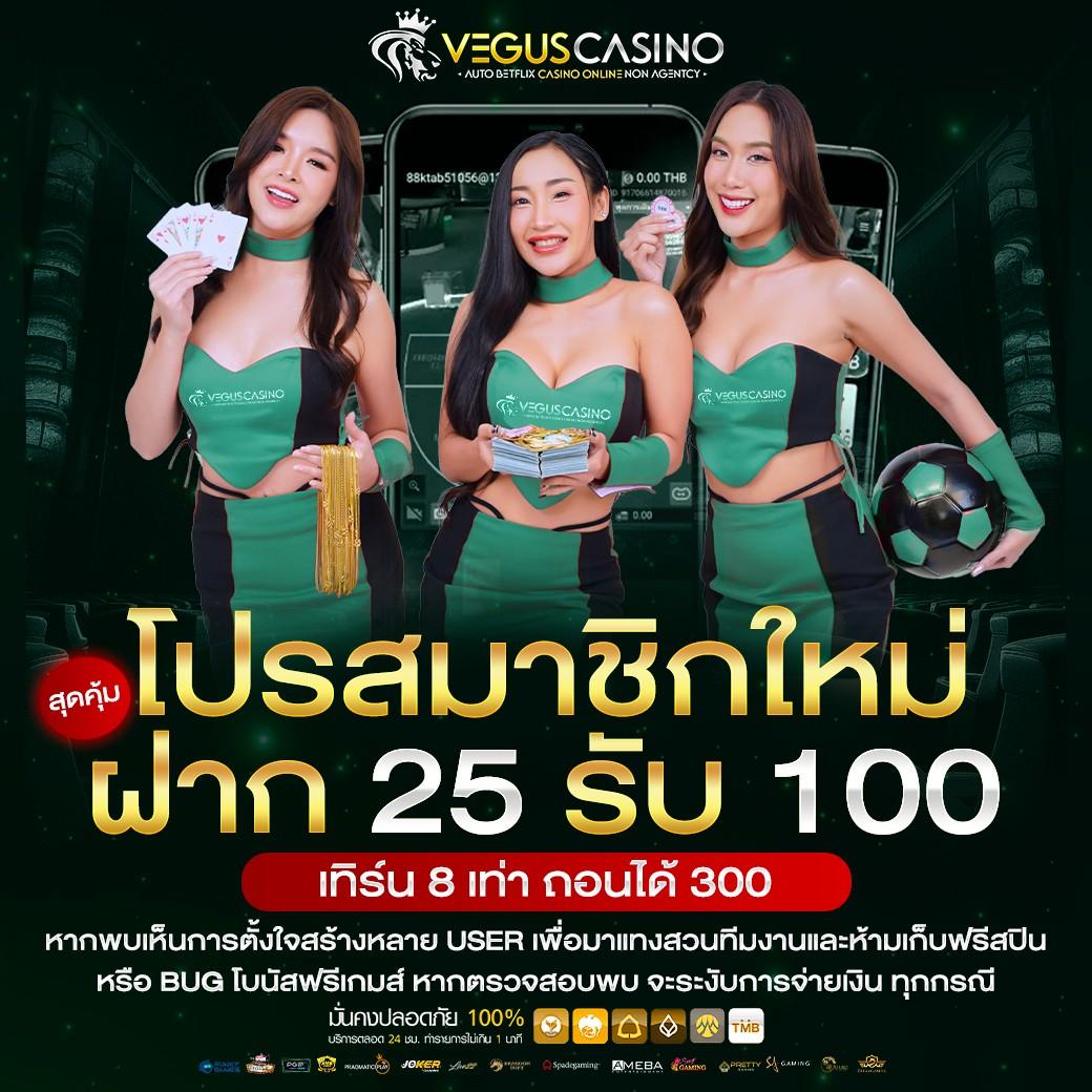 เข้าสู่ระบบ cat8888 คาสิโนออนไลน์อันดับหนึ่งของไทย | เว็บตรงมั่นใจได้