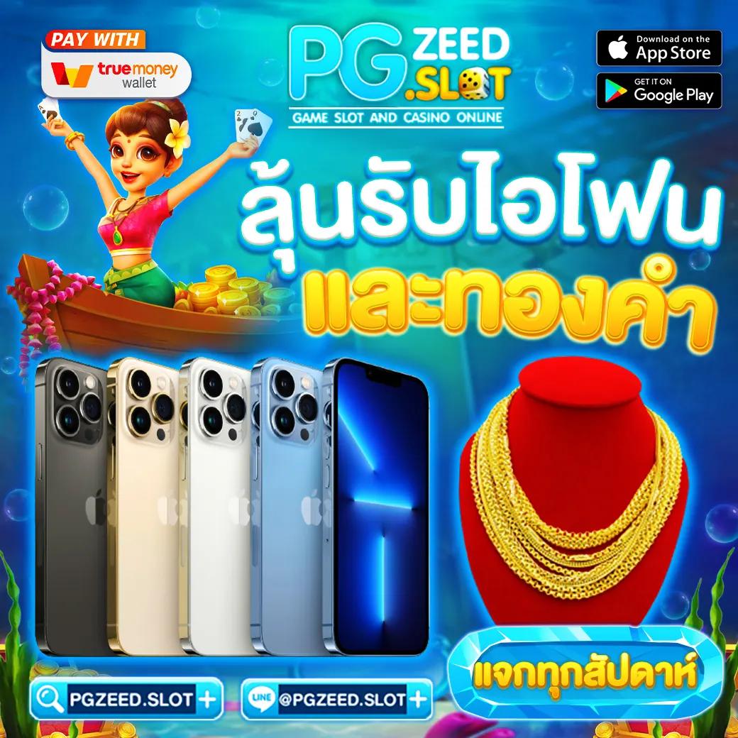 เข้าสู่ระบบ fun88 คาสิโนออนไลน์อันดับ1 มั่นใจ รับข้อเสนอล่าสุด
