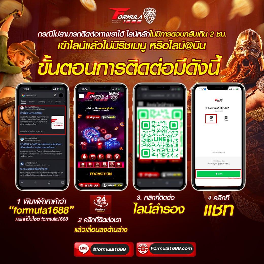 เข้าสู่ระบบ myplay168 รองรับเกมยอดนิยมสูตรลับใหม่ล่าสุด