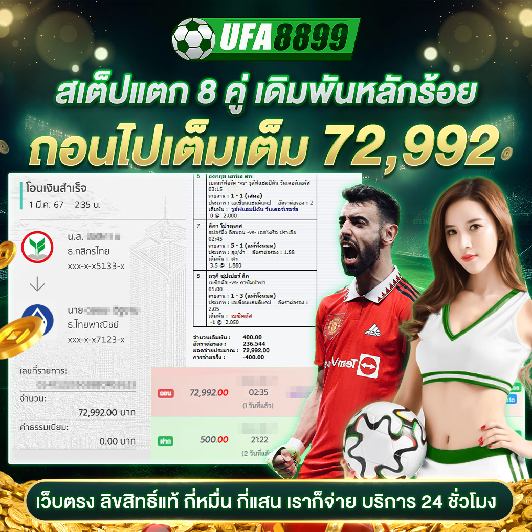 เข้าสู่ระบบ naza168 คาสิโน เว็บตรง เกมเดิมพันล่าสุด 2024