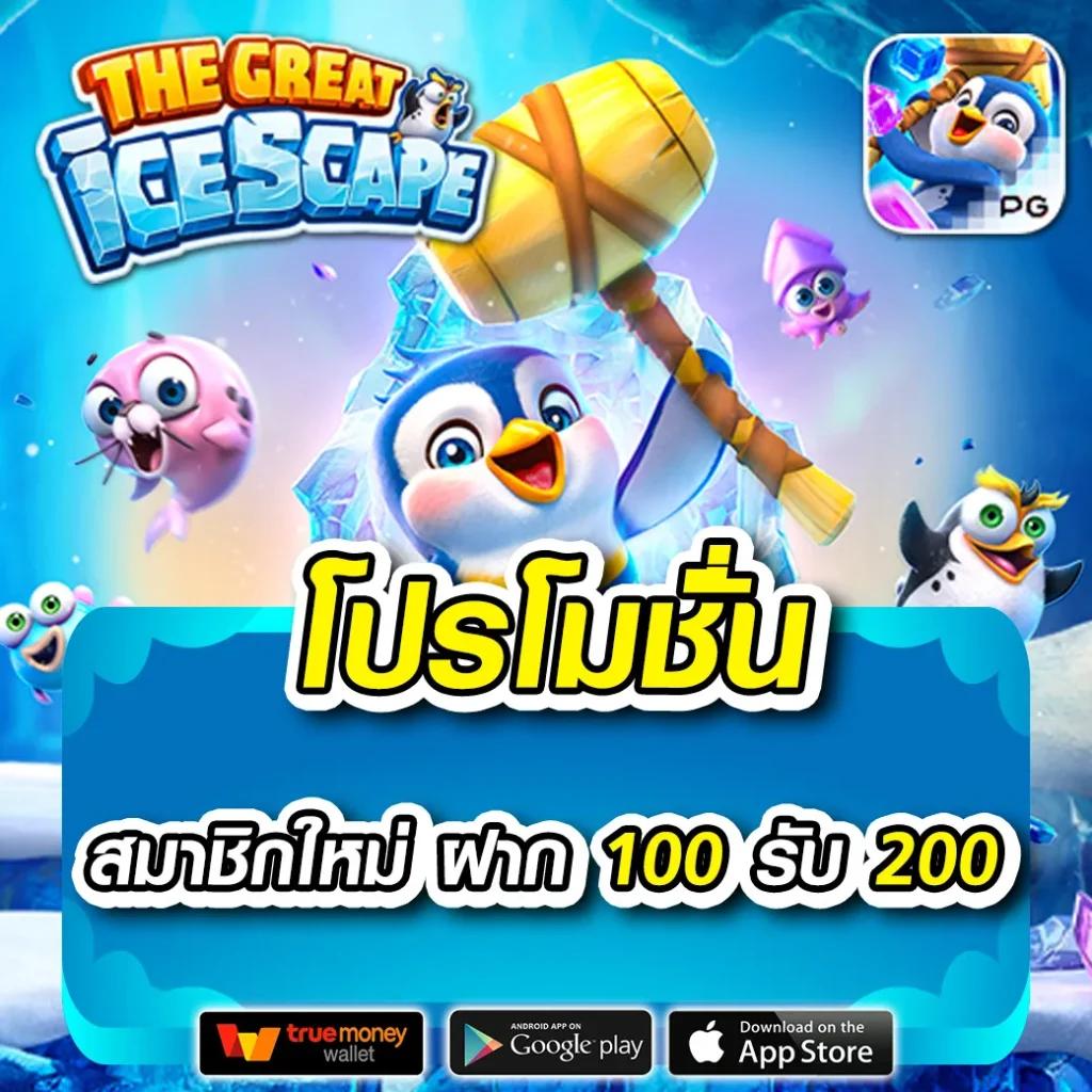 เข้าสู่ระบบ naza789 คาสิโนออนไลน์ครบวงจร ได้มาตรฐานอันดับหนึ่ง