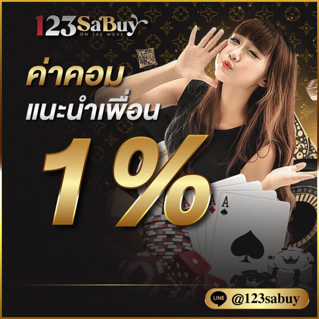 เข้าสู่ระบบ ssgame56 แพลตฟอร์มคาสิโนออนไลน์สุดฮิต ยอดนิยมไทย