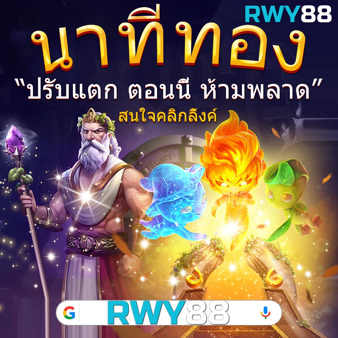 เข้าสู่ระบบ ufa168 ล่าสุด เว็บตรงไม่ผ่านเอเย่นต์ รองรับทุกอุปกรณ์