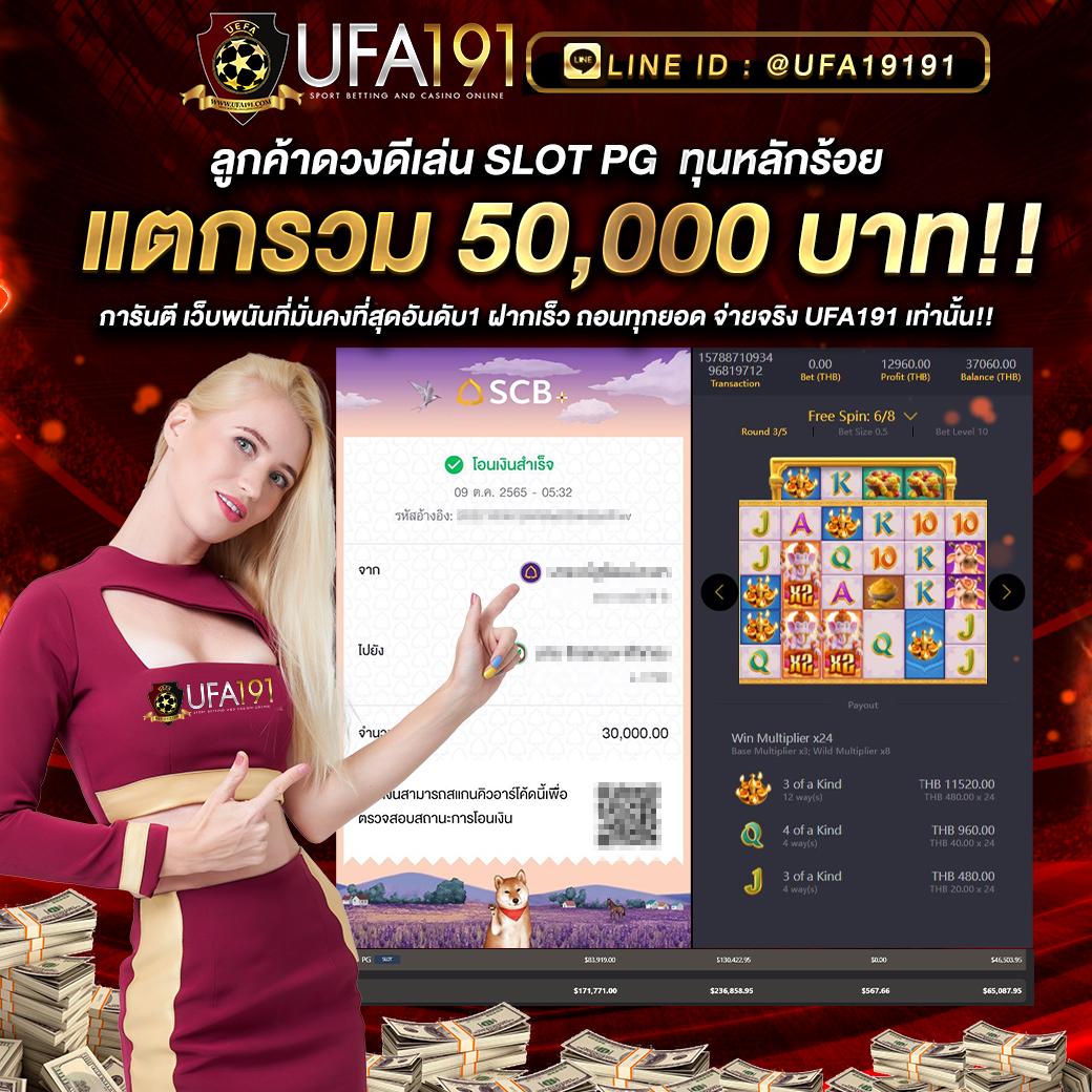 เข้าสู่ระบบ uok168 คาสิโนออนไลน์อันดับหนึ่ง เล่นง่ายได้เงินจริง