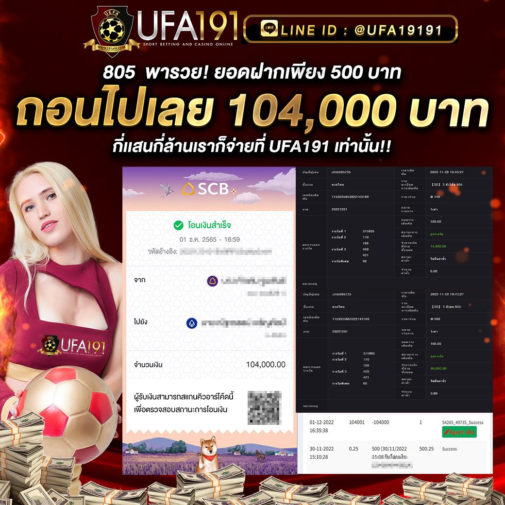 เข้าเล่น beo89 wallet เติมเครดิตง่าย ปลอดภัย รับโปรโมชั่นสุดคุ้ม