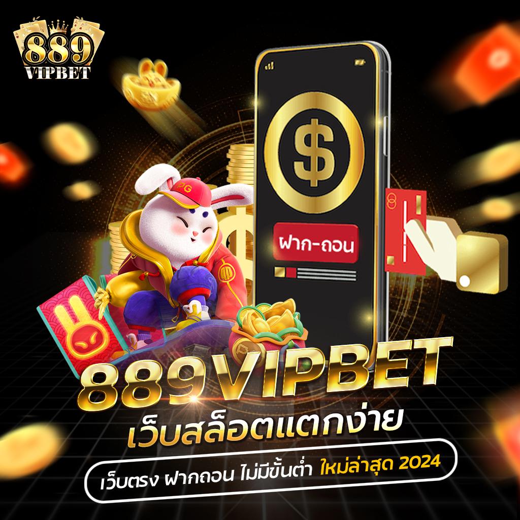เข้าเล่น cat888 vip ล่าสุด สมัครง่าย รับโปรโมชั่นแน่น