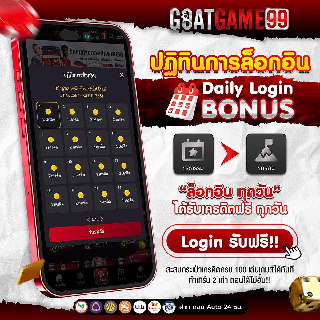 เข้าเล่น ufabet ล่าสุด ระบบเข้าสู่ระบบง่าย ปลอดภัย 2024