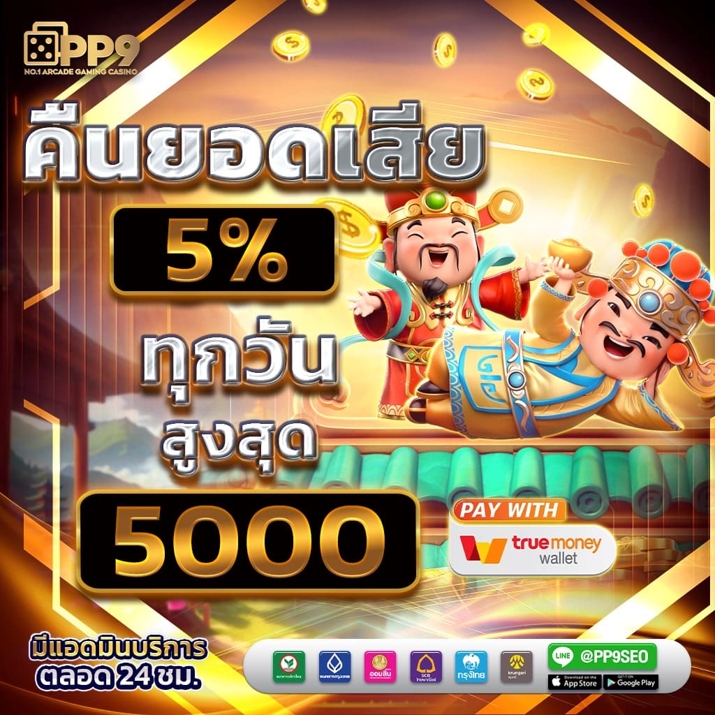 เข้าเล่น ufalion168 เข้าสู่ระบบ เปิดประสบการณ์ใหม่ล่าสุดในไทย