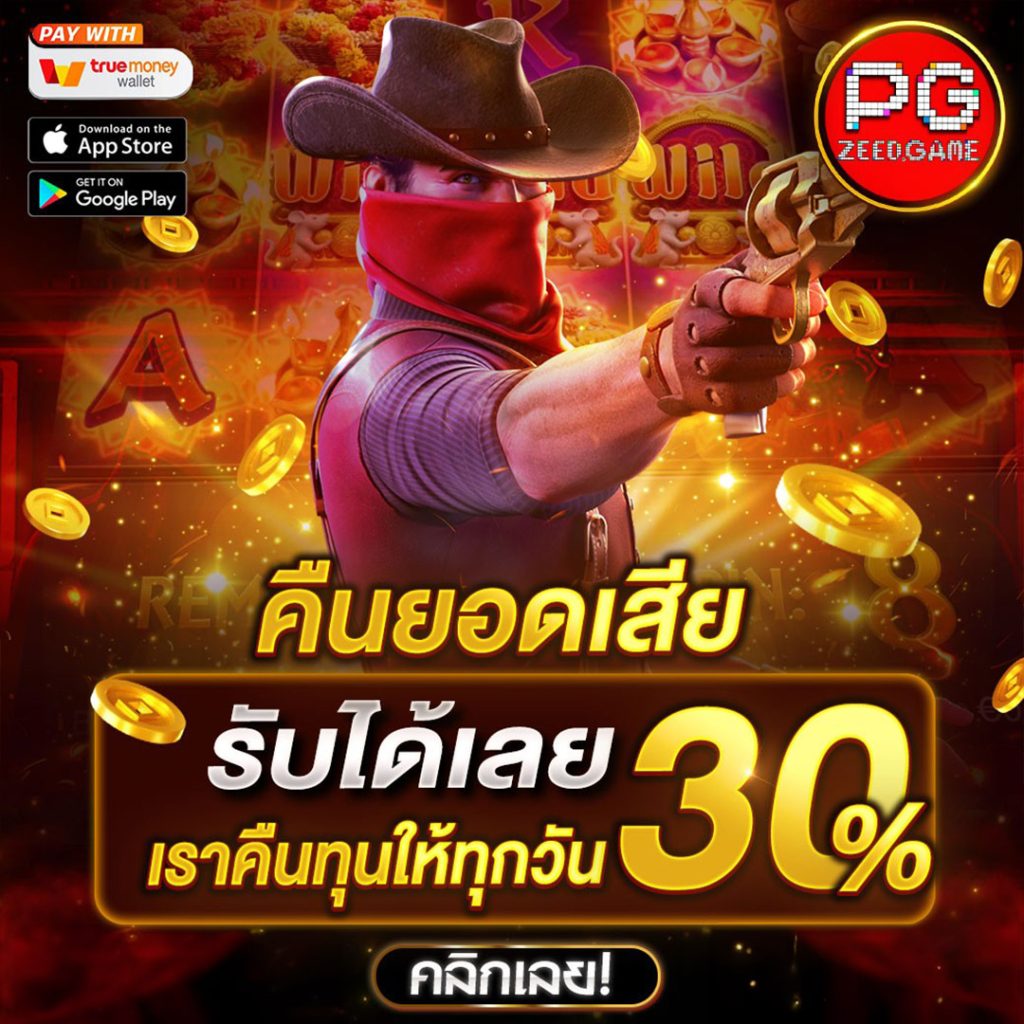 เข้าเว็บยูฟ่า แพลตฟอร์มคาสิโนออนไลน์ ครบจบในที่เดียวลงทุนง่ายที่สุด