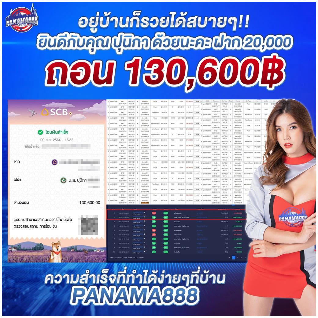 เครดิตฟรี50 ยืนยันเบอร์ เล่นง่ายได้เงินไว เดิมพันปลอดภัยแน่นอน