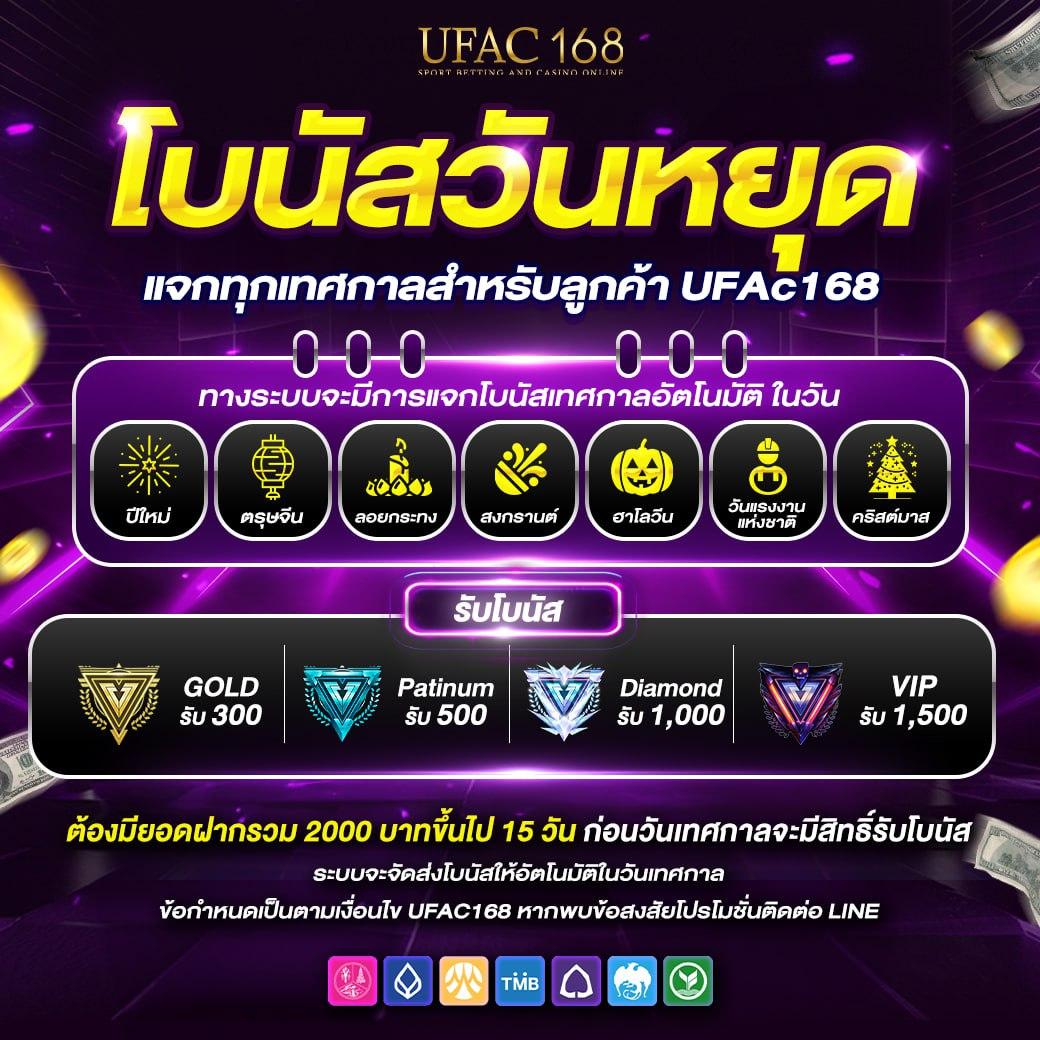 เครดิตฟรี88 เว็บคาสิโนออนไลน์แจกโบนัสไม่อั้น พร้อมโปรโมชั่นสุดคุ้ม