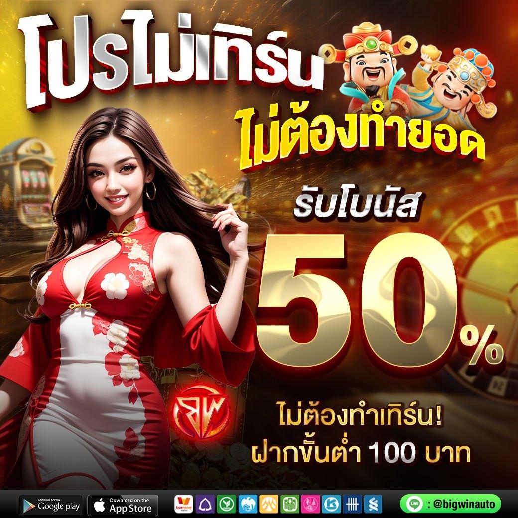 เครดิตฟรี 188 ค่ายดัง พร้อมเช็ค IP ง่ายๆ แจกจริงไม่อั้น ล่าสุด 2023
