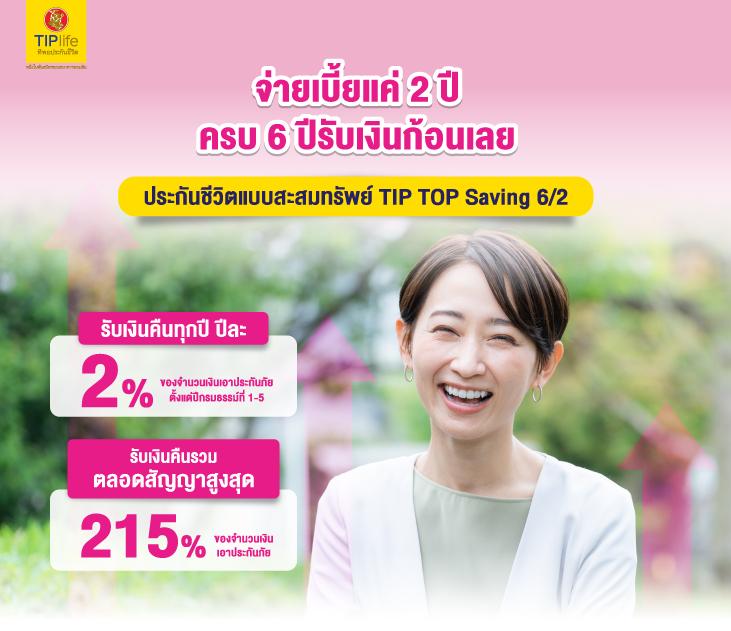 เครดิตฟรี 50 ยืนยันเบอร์โทร 2023 โปรโมชั่นสุดฮิตล่าสุดในไทย