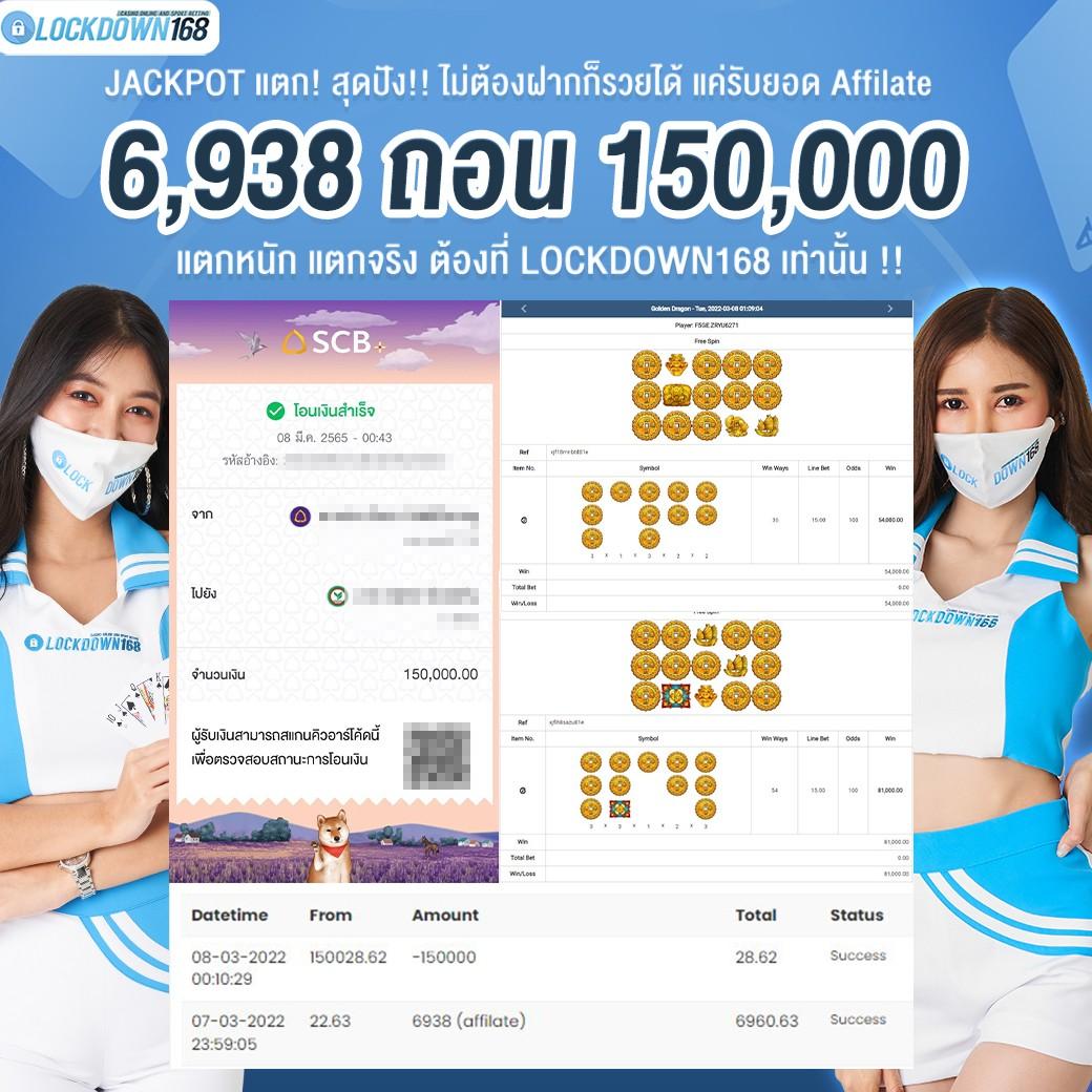 เครดิตฟรี 50 ไม่ต้องฝาก ไม่ต้องแชร์ ถอนสูงสุด 300 คาสิโนออนไลน์อัปเดตล่าสุด