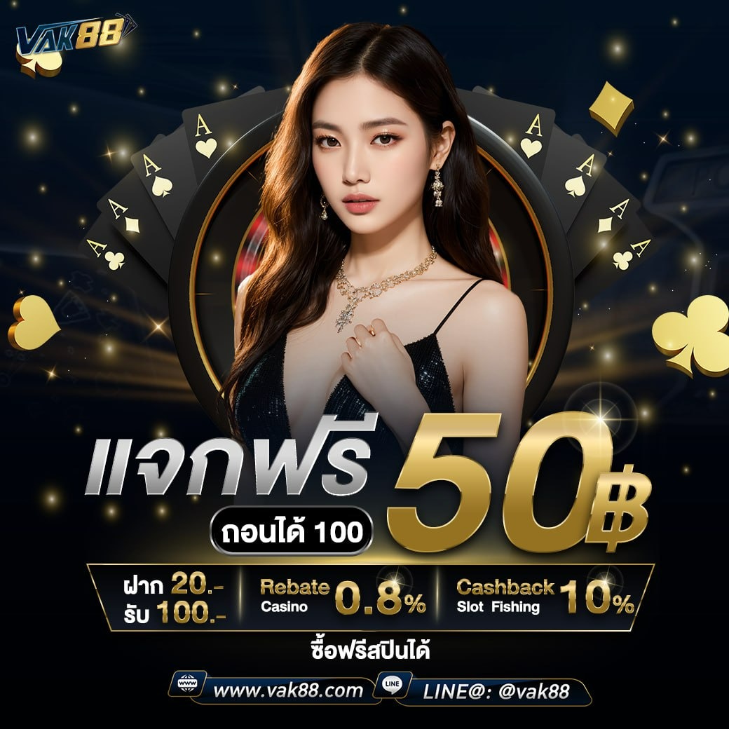 เครดิตฟรี PG Slot พนันออนไลน์สุดฮิต สมัครง่าย รับทันที