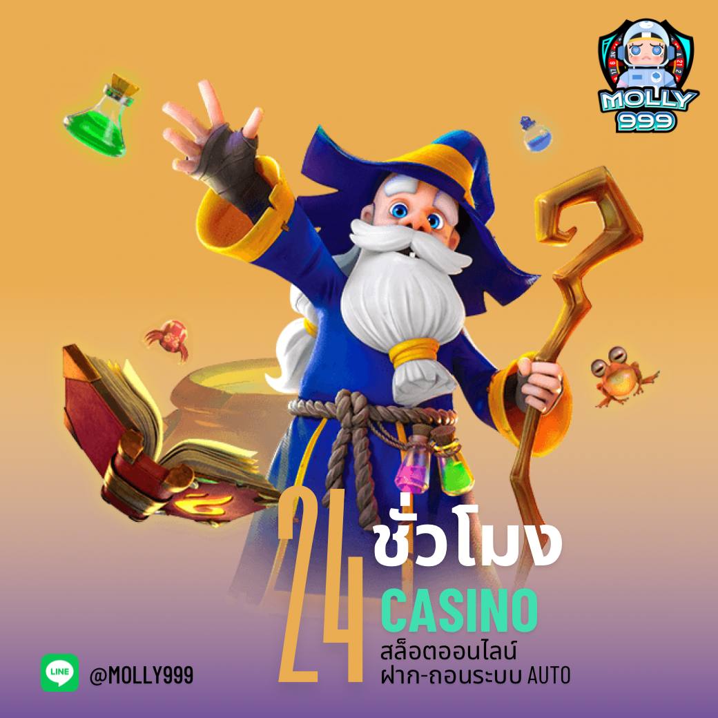 เครดิตฟรี superslot ฝากถอนง่าย อยากเล่นไม่อั้น ตอบโจทย์ทุกยอดยอดนิยม