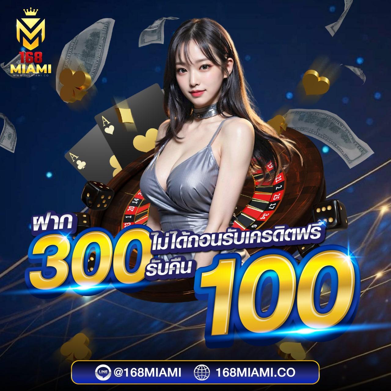 เครดิตฟรีล่าสุดวันนี้ รับโบนัสไม่อั้น ทันทีเงื่อนไขน้อย
