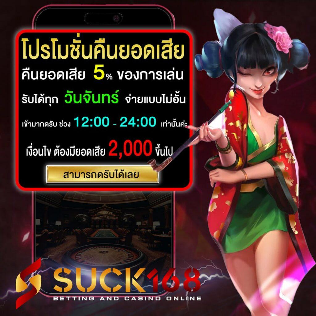 เครดิตฟรีสล็อต PG ครบทุกเกม มาตรฐานสากล ลุ้นรวยไม่มีขั้นต่ำ