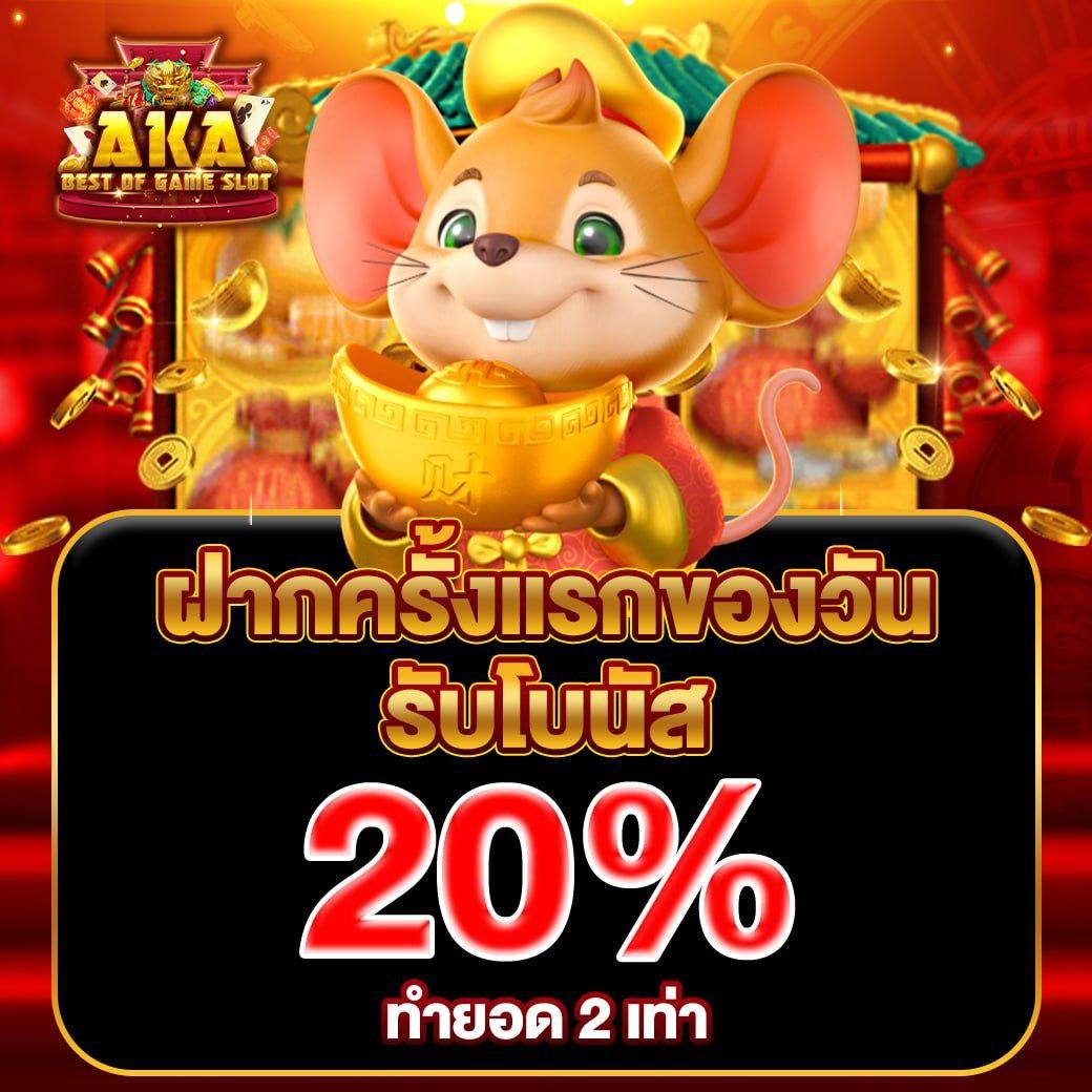 เครดิตฟรีเช็คไอพี ศูนย์รวมคาสิโนออนไลน์อันดับหนึ่ง การันตีความปลอดภัย