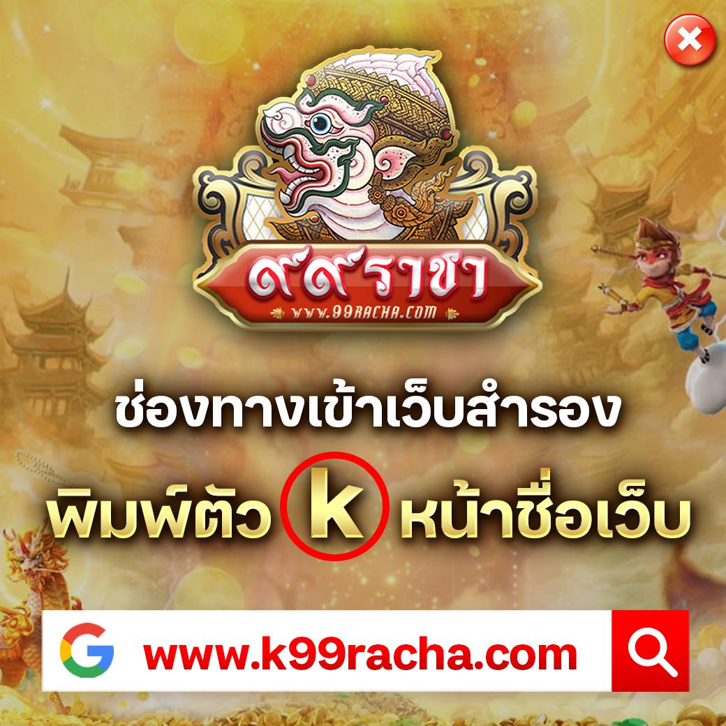 เครดิตฟรีไม่ต้องฝากไม่ต้องแชร์ แจกจริง ทดลองฟรีง่ายๆในไทย