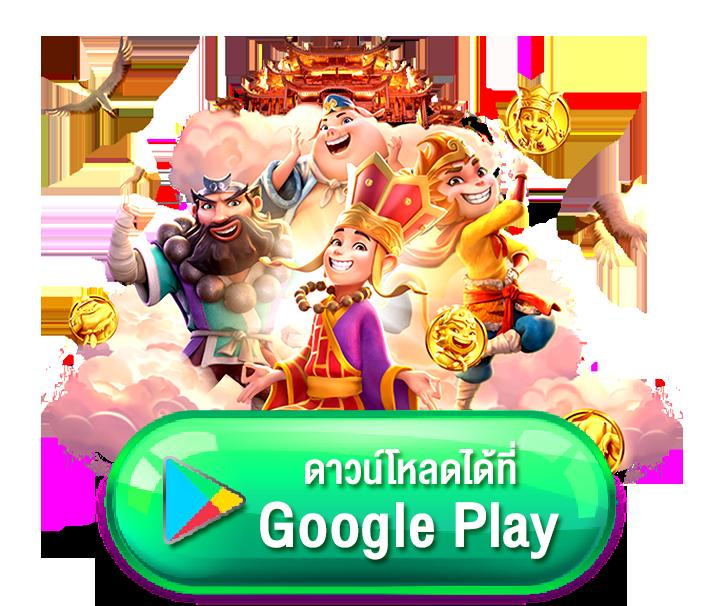เช็คผลบอลเมื่อคืน 888 ทุกลีก ล่าสุด แบบเรียลไทม์ ฟรีโปรแกรม