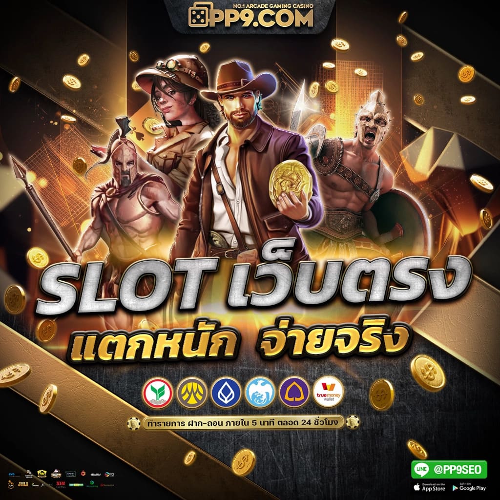 เช็คผลบอลเมื่อคืน ล่าสุด เช็ครายงานสด พร้อมอัปเดตแม่นยำทุกวัน