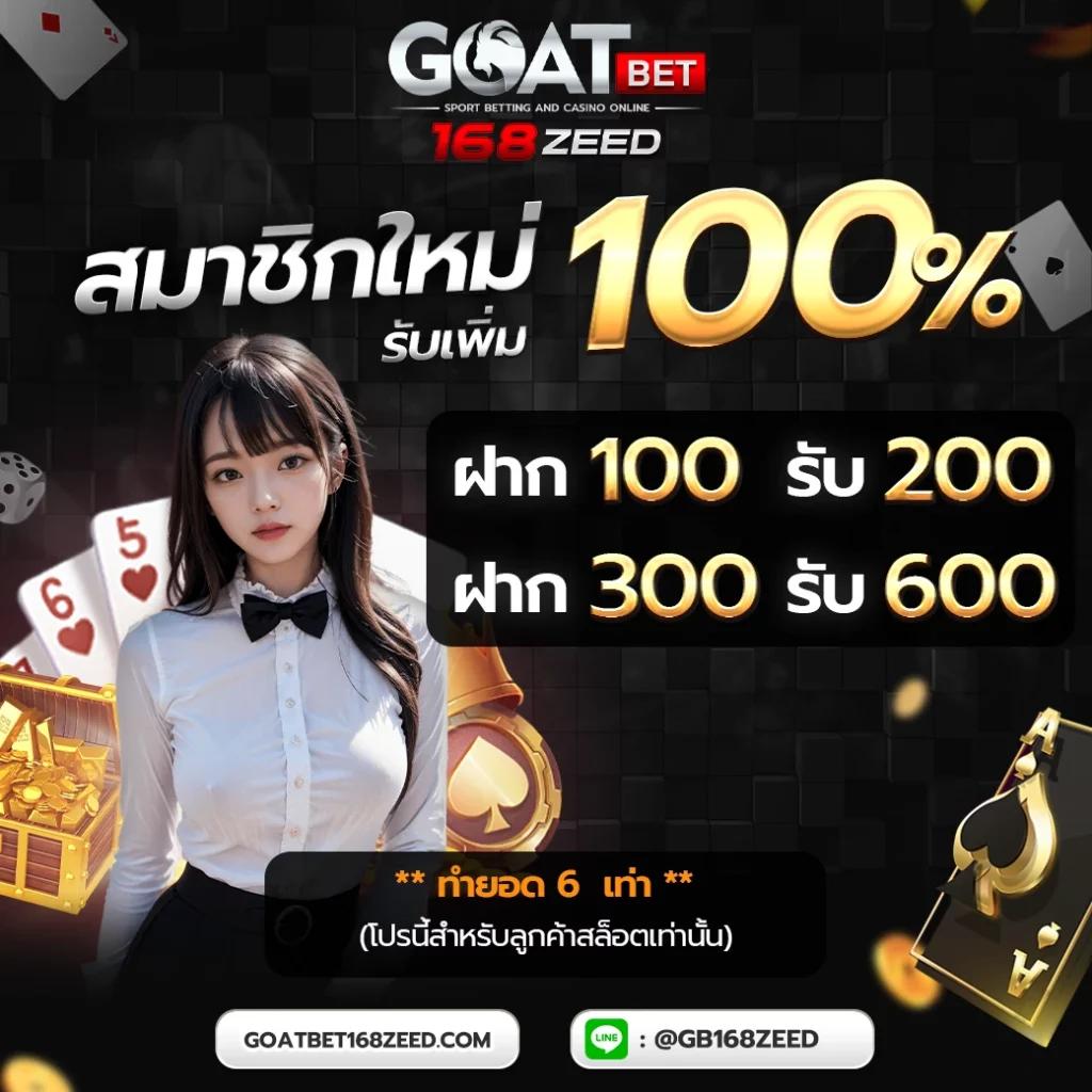 เซี่ยงจี๊ เว็บคาสิโนออนไลน์อันดับหนึ่ง มาตรฐานสากล พร้อมโปรโมชั่นสุดคุ้ม