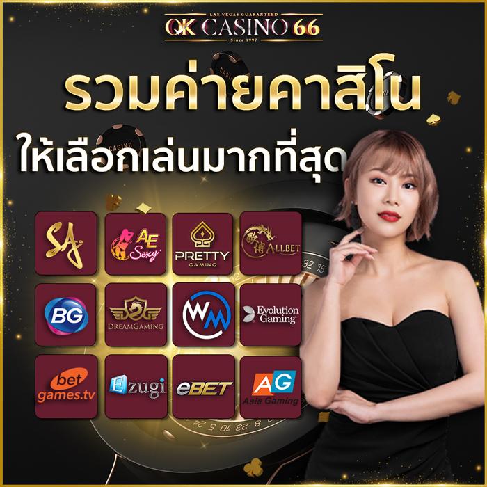 เดิมพัน ผลบอลสด พร้อมราคา อัปเดตล่าสุดในเว็บไซต์ยอดนิยม