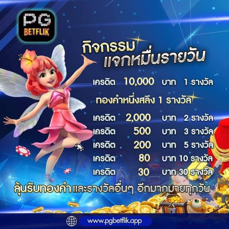 เดิมพัน ผลบอลสดthscore Mobile ระบบเสถียร ไม่มีสะดุด คุ้มค่า 2024