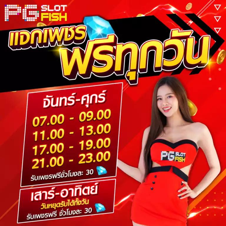 เดิมพัน สุ่มเลขวงล้อ คาสิโนออนไลน์ ครบความตื่นเต้น อันดับ 1 ในไทย