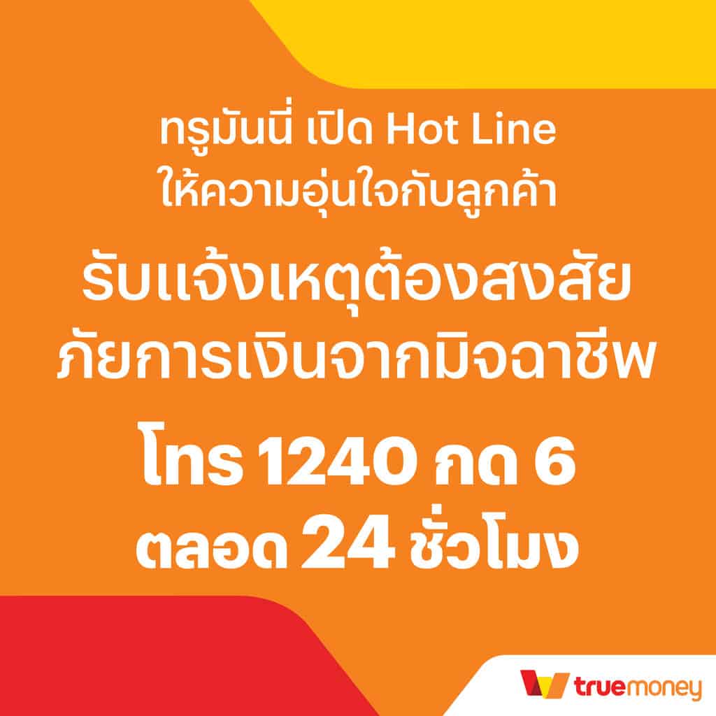 เดิมพันกับ Slot365th ระบบเกมคาสิโนออนไลน์อันดับหนึ่งในไทย ทดลองเล่นฟรีวันนี้
