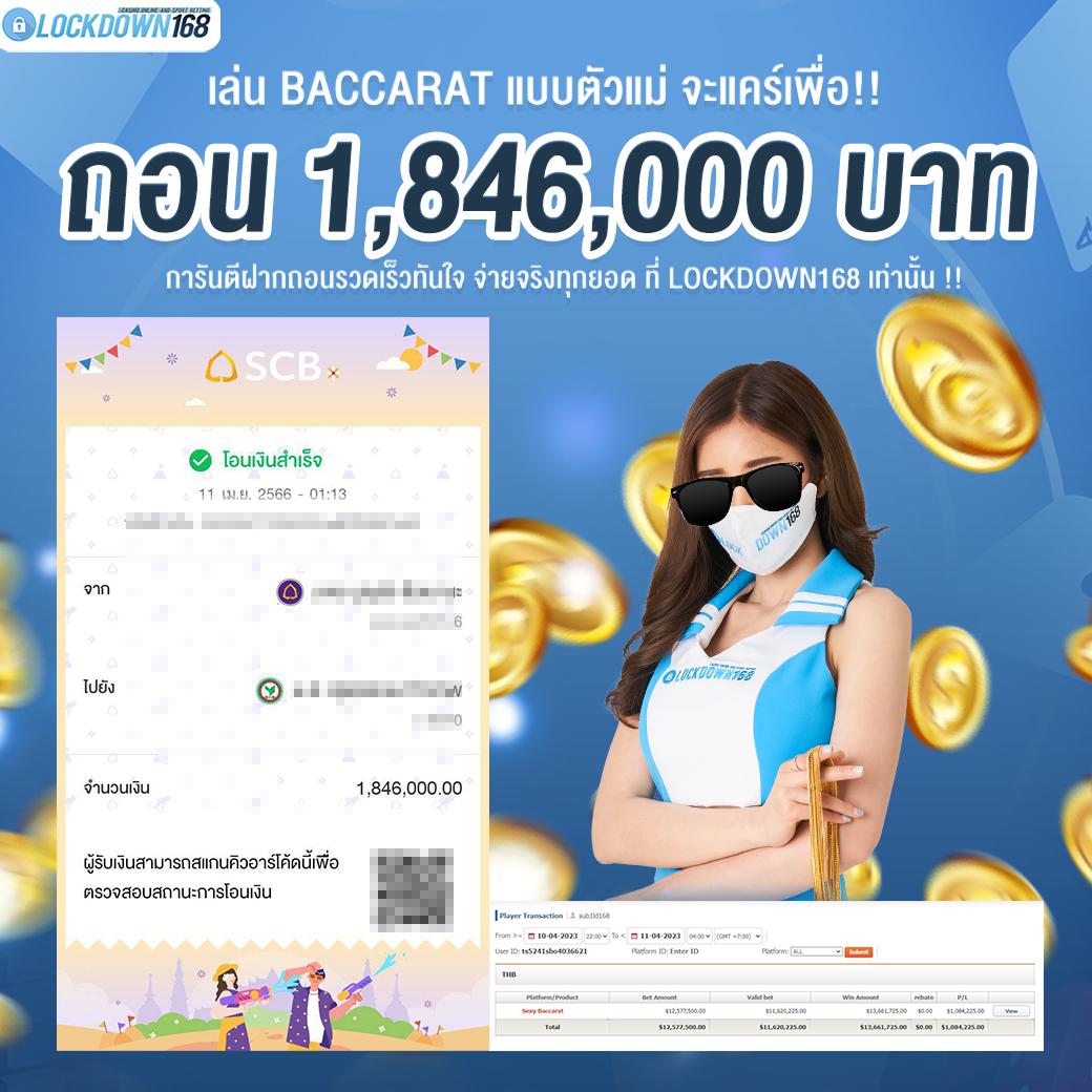 เดิมพันกีฬาและคาสิโนออนไลน์เด็ดบอลวันนี้ บริการดีที่สุดในไทย