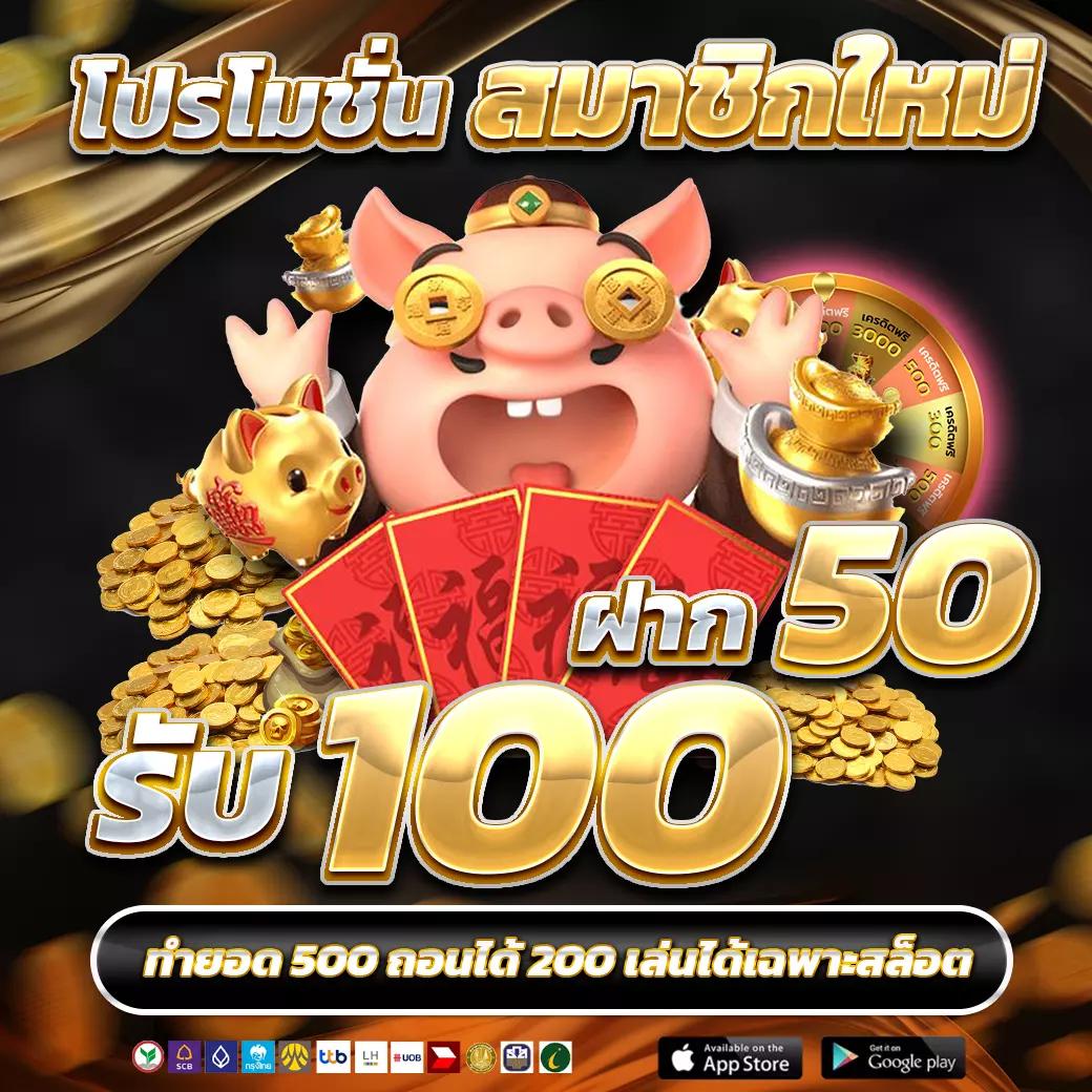 เดิมพันครบจบที่ UFABET 369 พร้อมโปรโมชั่นพิเศษทุกวัน