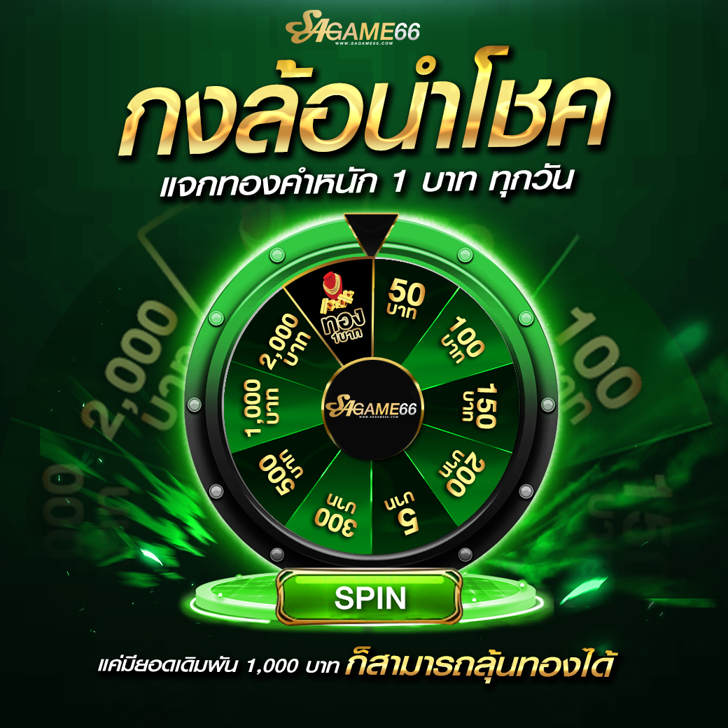 เดิมพันครบจบในเว็บเดียวกับ 888livescore Thai 2in1 คาสิโนอันดับหนึ่งในไทย