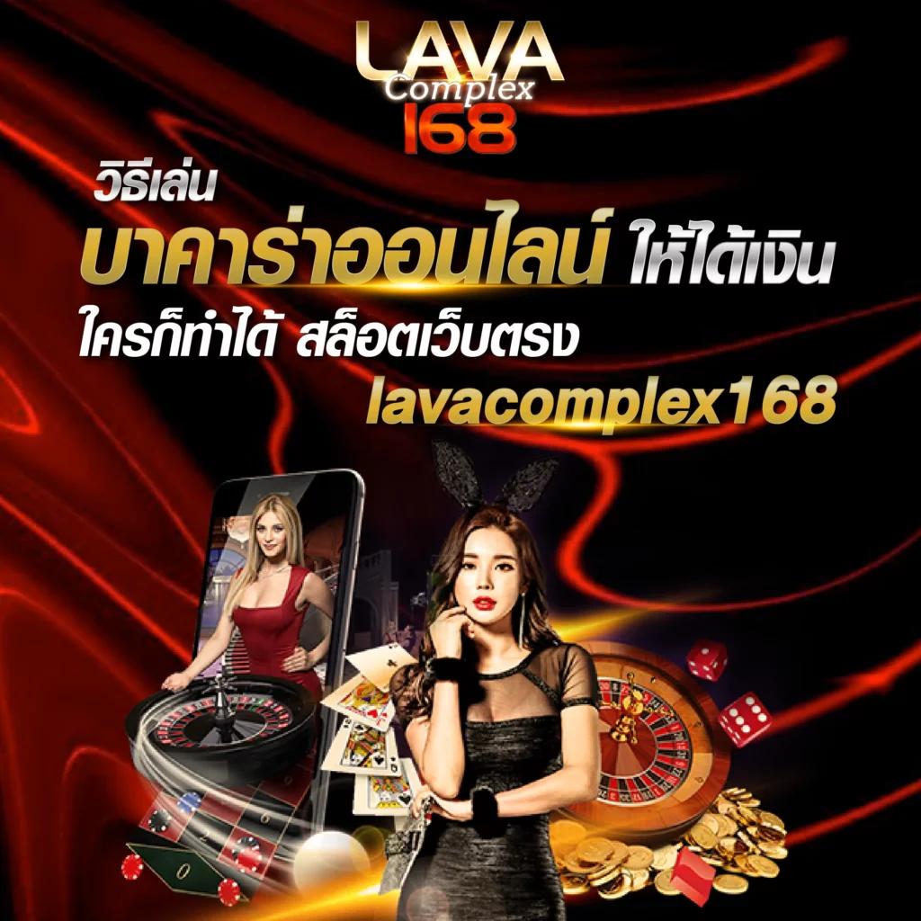เดิมพันง่ายกับ 365 kub ระบบปลอดภัยและทันสมัยในไทย
