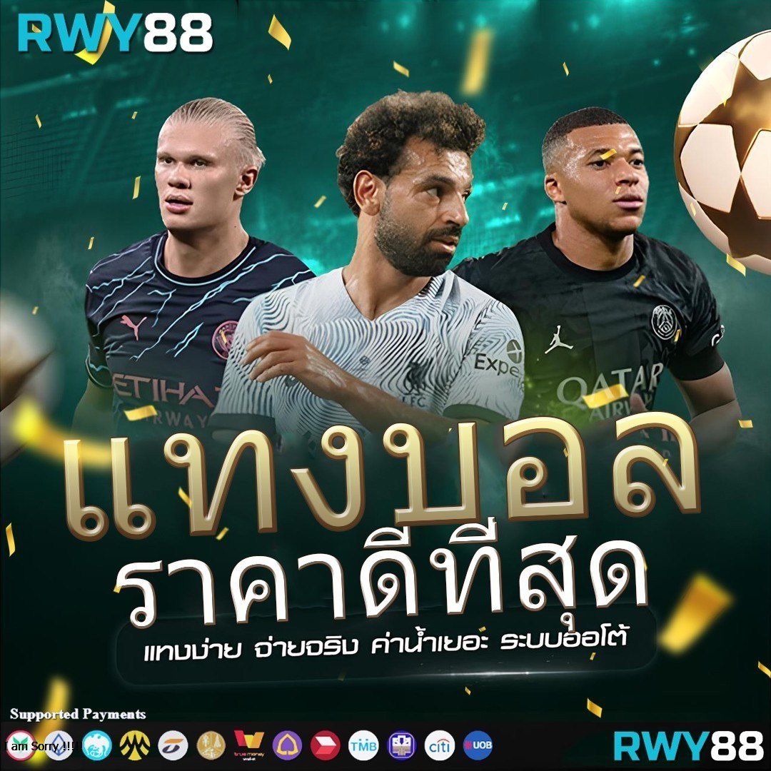 เดิมพันง่ายกับ ผลบอลสดthscore888 ครบเครื่องเรื่องผลบอลสดทันใจ