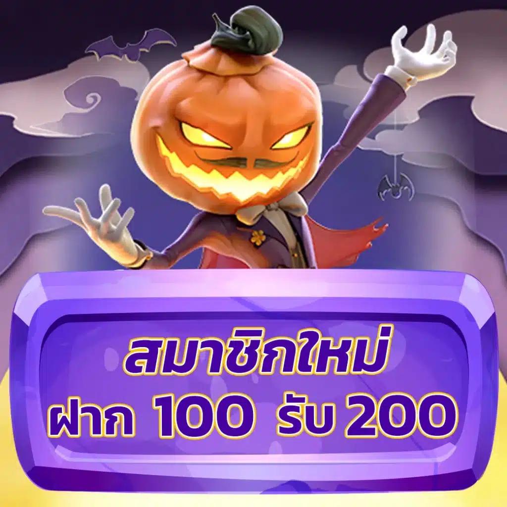 เดิมพันตรงกับ ตารางบอล 888 ครองใจนักเสี่ยงดวงไทย แจ็คพอตแตกง่าย