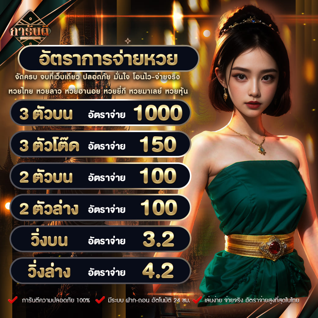 เดิมพันที่ดีที่สุด ตารางบอลวันนี้ทุกลีก บอลชัวร์ คอบอลติดตามได้ง่าย
