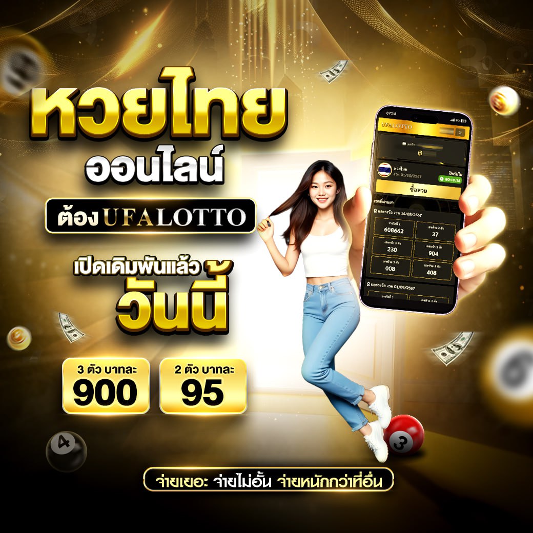 เดิมพันบอลสดวันนี้ ทุกลีก ครบทุกแมตช์ พร้อมอัปเดตเร็ว