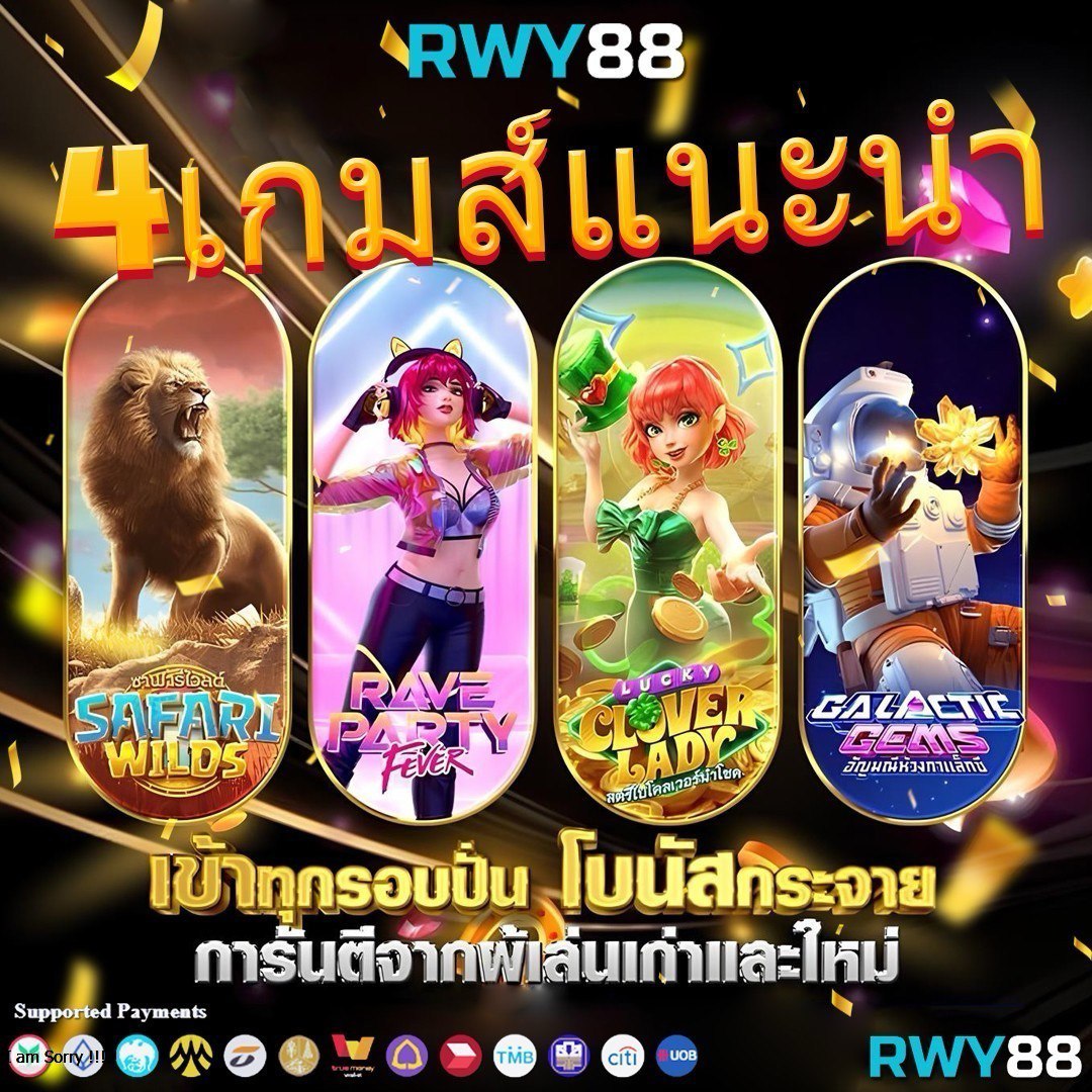 เดิมพันมันส์กับ 168pgplay ศูนย์รวมเกมสล็อตสุดฮิต คาสิโน 2024