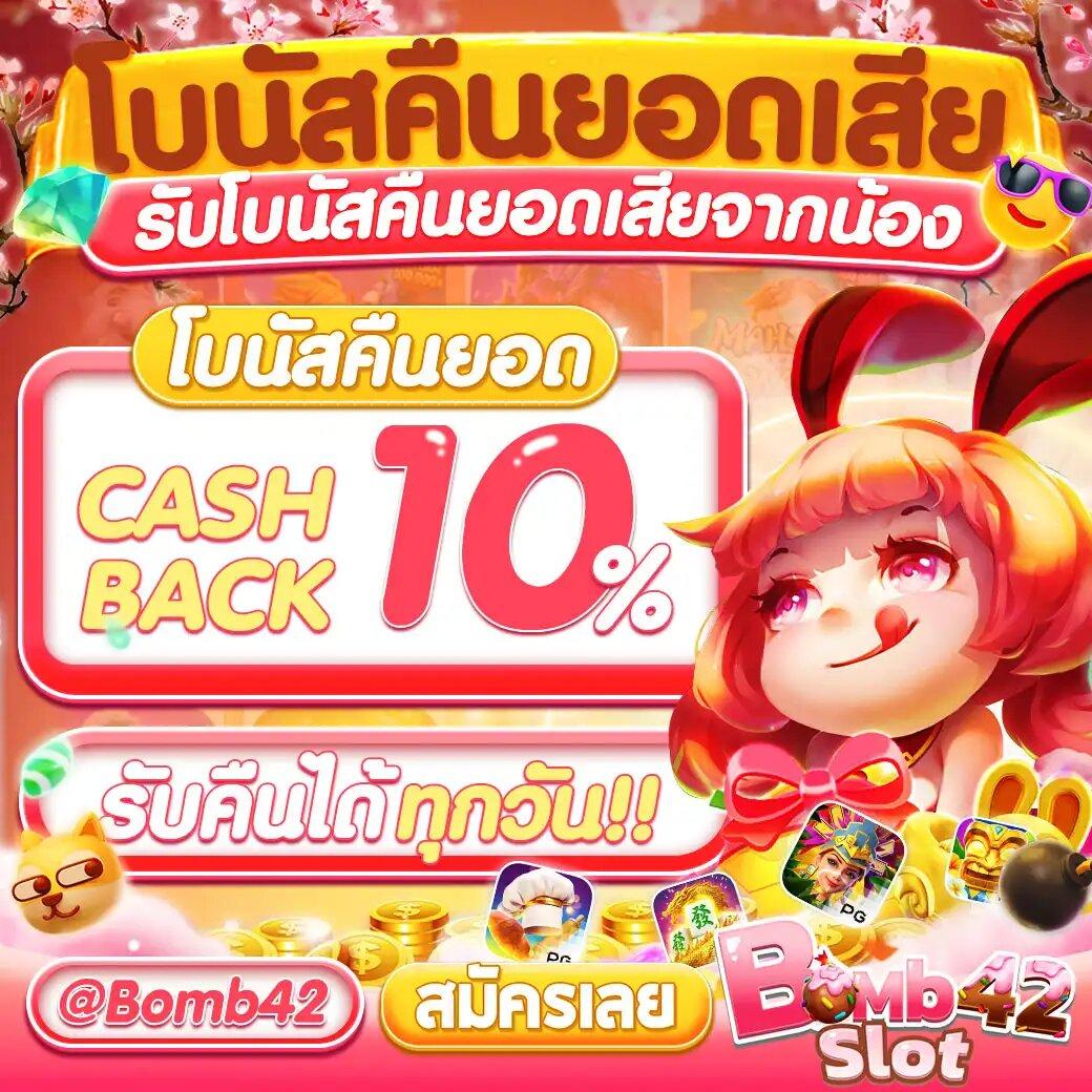 เดิมพันสด คาสิโนออนไลน์อับเดตใหม่ล่าสุดกับ ผลบอลสดgoin 2024