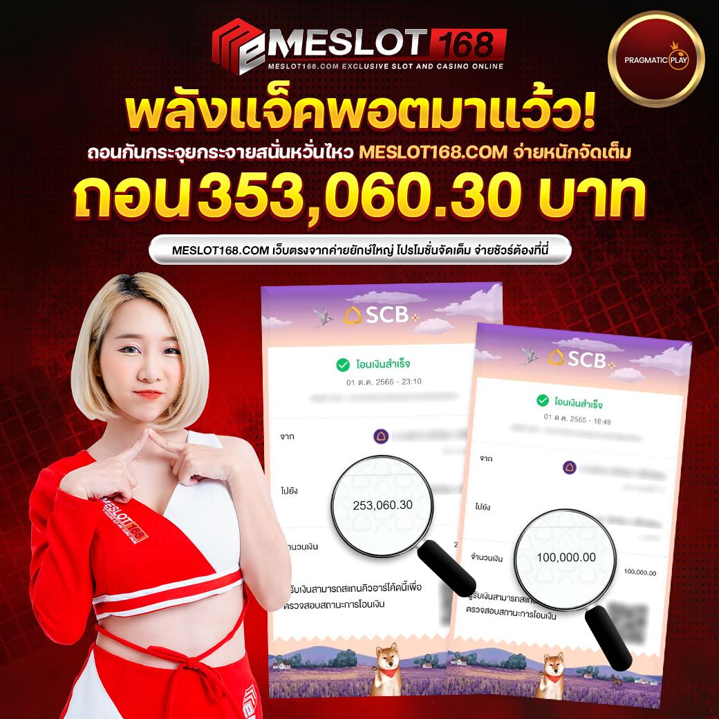 เดิมพันสด วิเคราะห์บอล พร้อมอัปเดตผลบอลล่าสุด ผลบอลสด888วันนี้