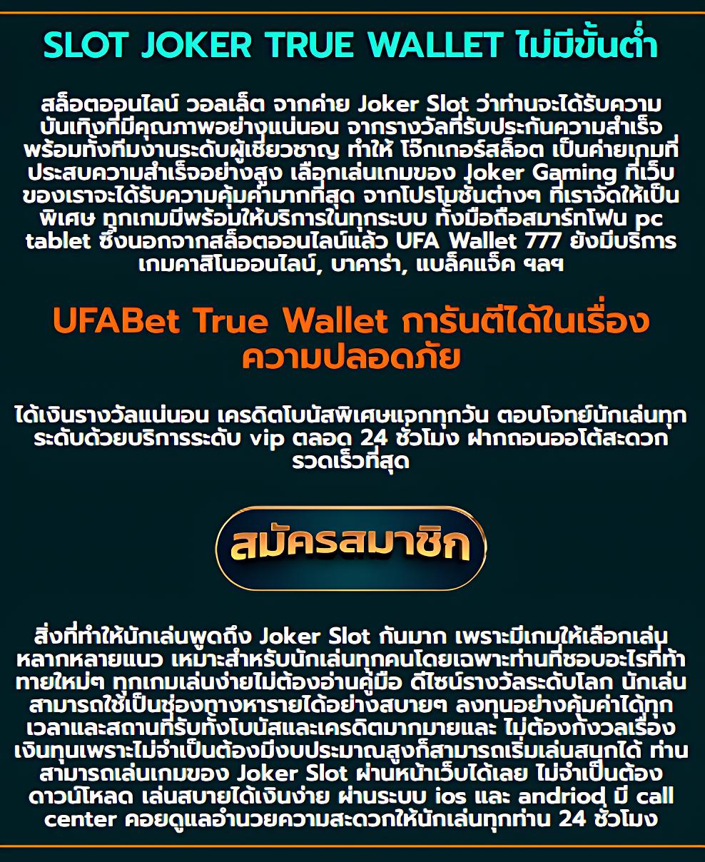 เดิมพันสดง่ายๆ กับ ตารางบอล 888 สด ครบทุกแมตช์ในไทย