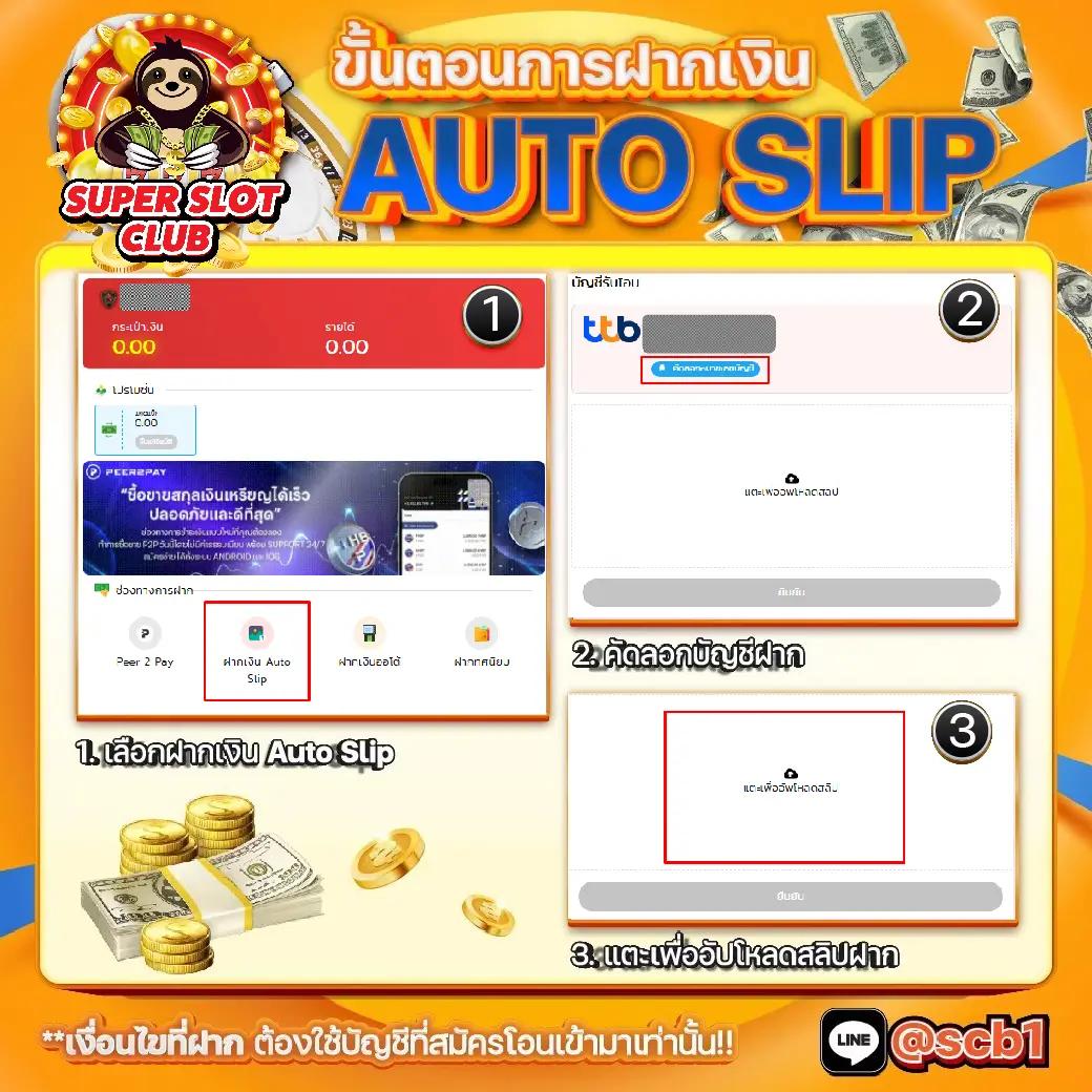 เดิมพันสุดพิเศษกับ betplay569 คาสิโนออนไลน์อันดับ1 ในไทย