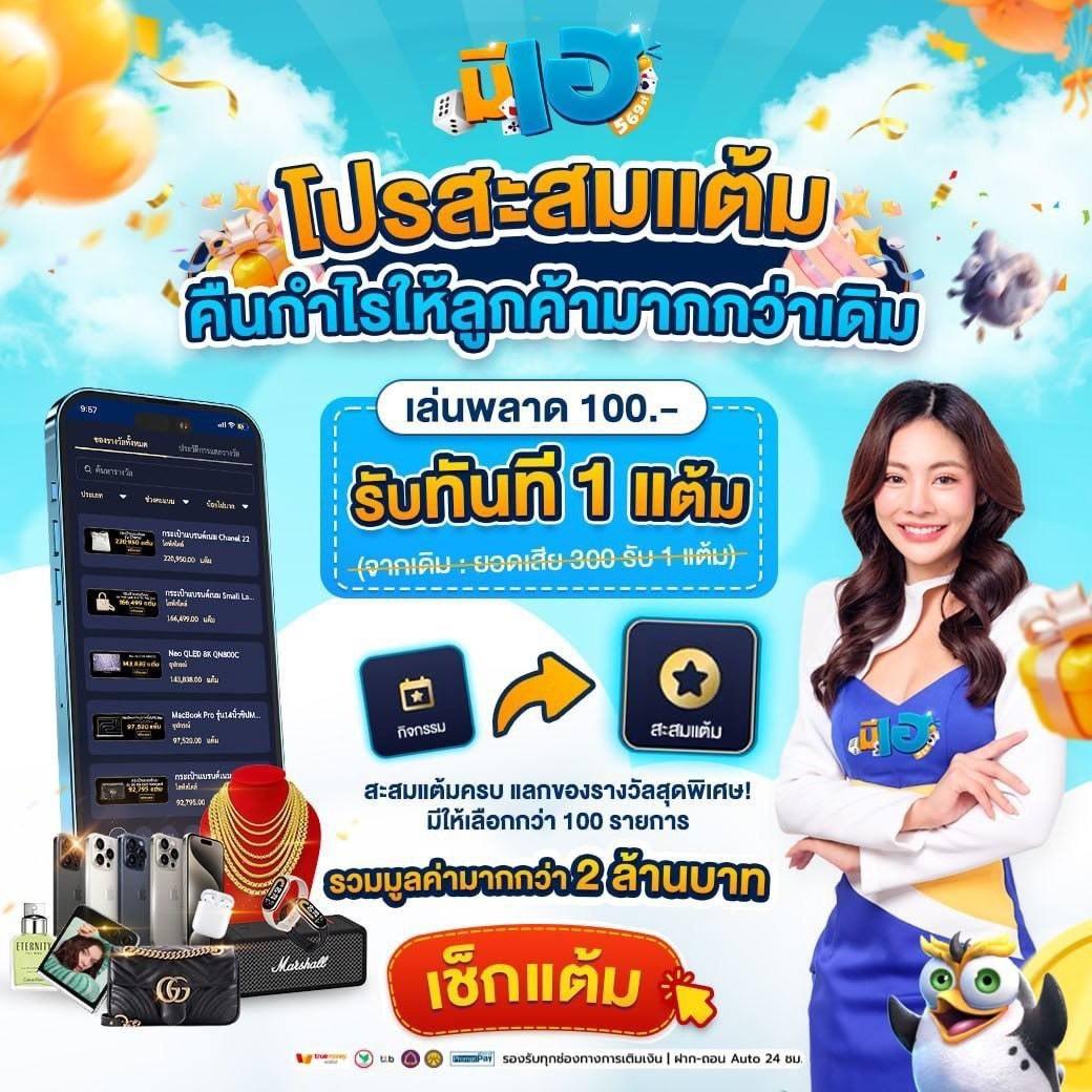เดิมพันสุดมันส์กับ 38th คาสิโน ออนไลน์ เกมใหม่ล่าสุดในไทย