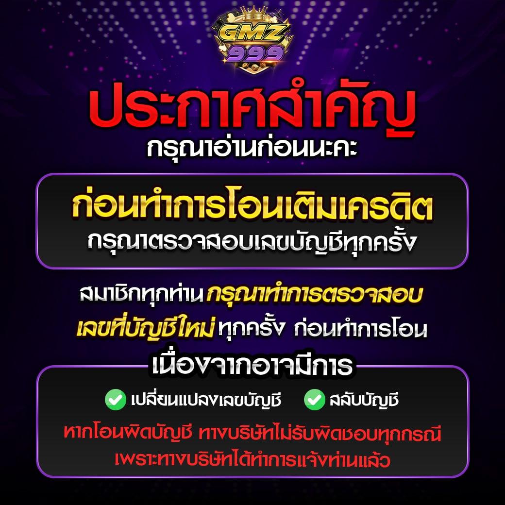 เดิมพันสุดมันส์กับ 777pg เครดิตฟรี ล่าสุดก่อนใครในไทย