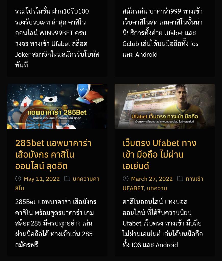 เดิมพันสุดมันส์กับ 888scoreonline เว็บเดิมพันสุดนิยมในไทย