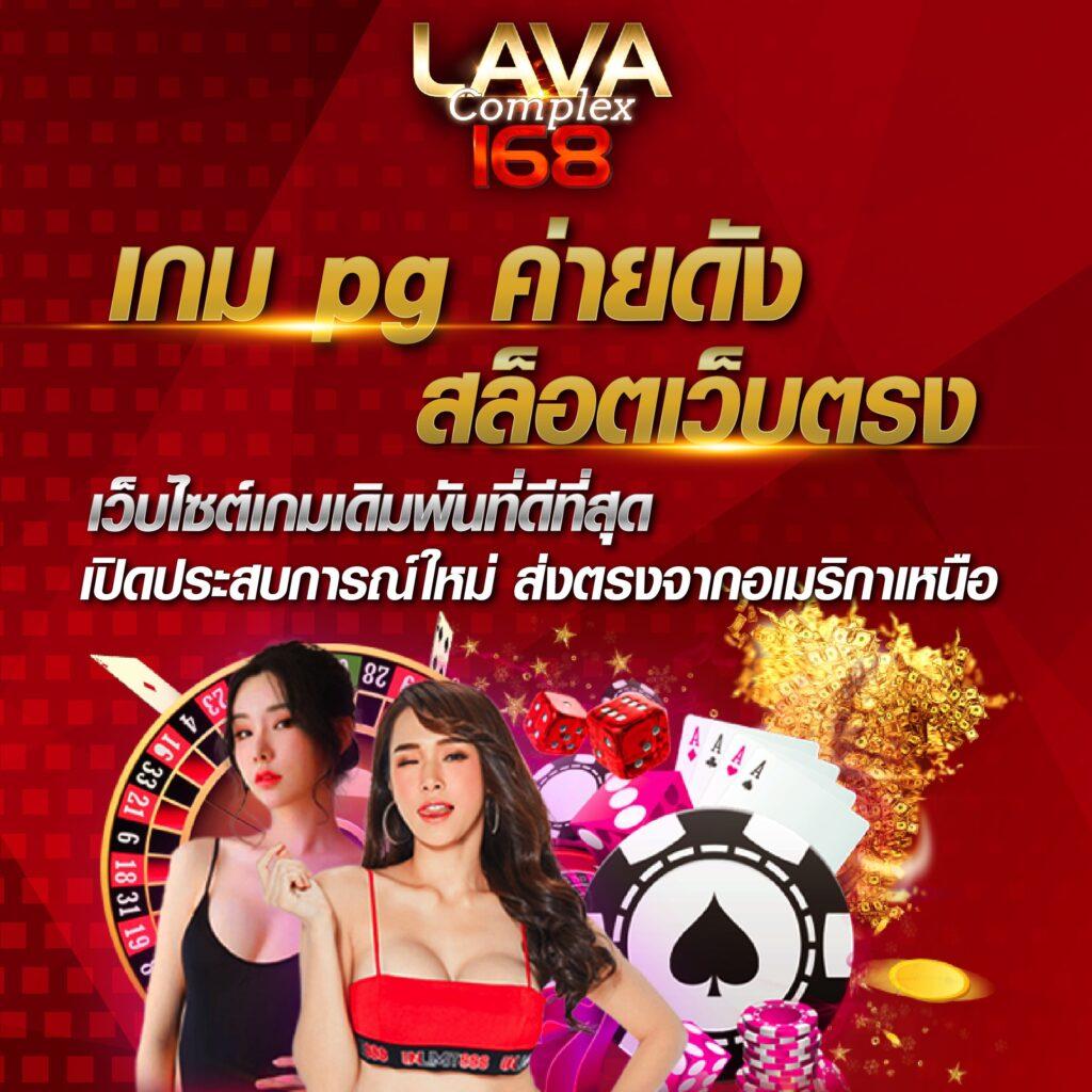 เดิมพันสุดมันส์กับ Livescore VIP คาสิโนอันดับหนึ่งในไทย